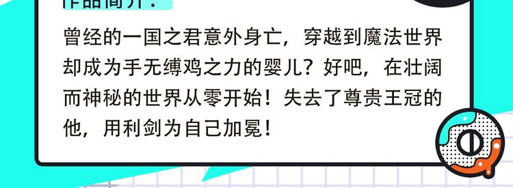 🍚新作大放送 女王的手术刀回归！还有更多新作 第14页