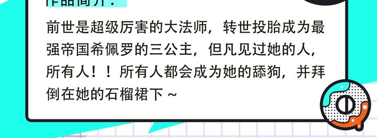 🍚新作大放送 女王的手术刀回归！还有更多新作 第17页