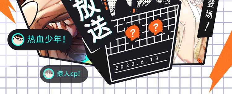 🍚新作大放送 女王的手术刀回归！还有更多新作 第2页
