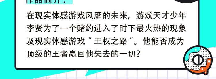 🍚新作大放送 女王的手术刀回归！还有更多新作 第20页