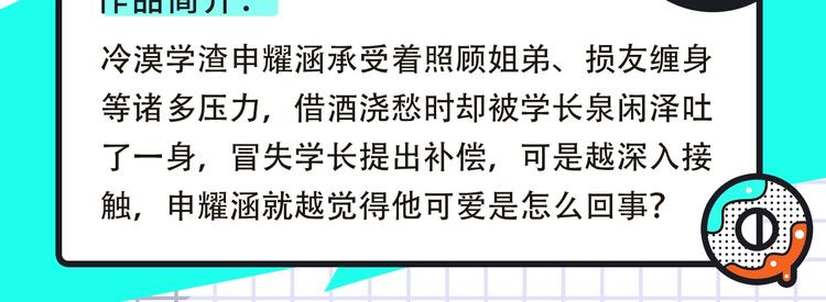 🍚新作大放送 女王的手术刀回归！还有更多新作 第23页