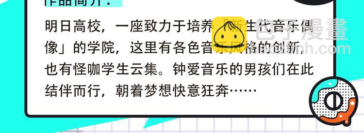 🍚新作大放送 韩国热漫空降！谷围回归！ 第11页