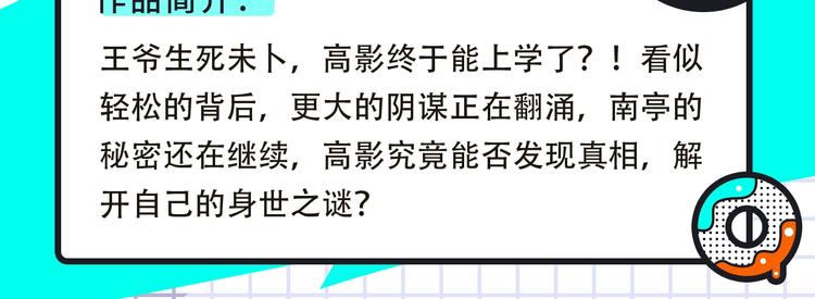 🍚新作大放送 韩国热漫空降！谷围回归！ 第8页