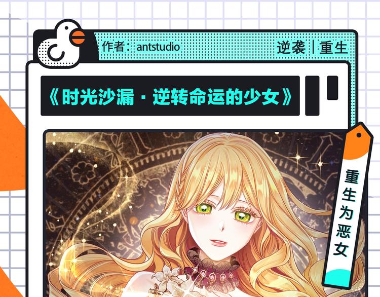 🍚新作大放送 恋爱热血悬疑等众多漫画来袭！ 第9页