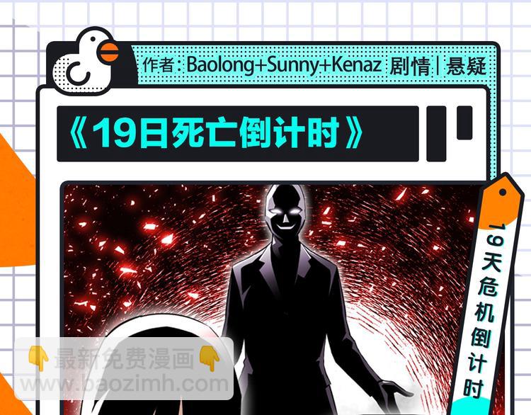🍚新作大放送 《我独自升级2》回归，更多热漫 第15页
