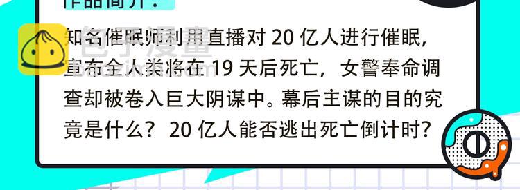 🍚新作大放送 《我独自升级2》回归，更多热漫 第17页