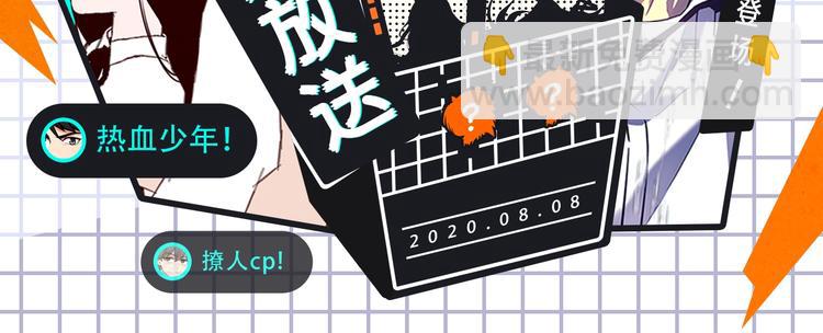 🍚新作大放送 《我独自升级2》回归，更多热漫 第2页