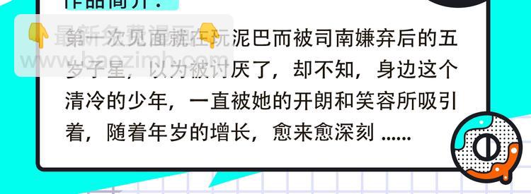 🍚新作大放送 《我独自升级2》回归，更多热漫 第20页