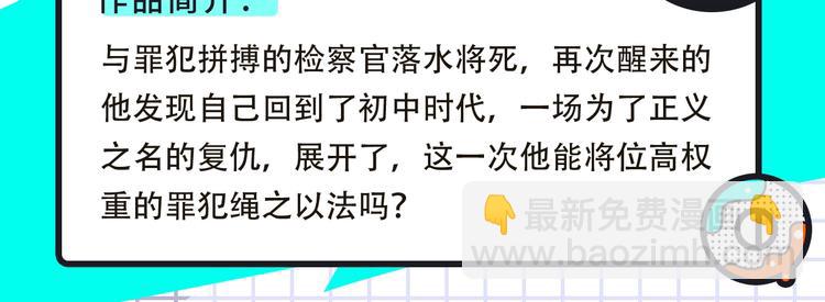 🍚新作大放送 《我独自升级2》回归，更多热漫 第23页