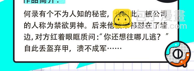 🍚新作大放送 《我独自升级2》回归，更多热漫 第26页