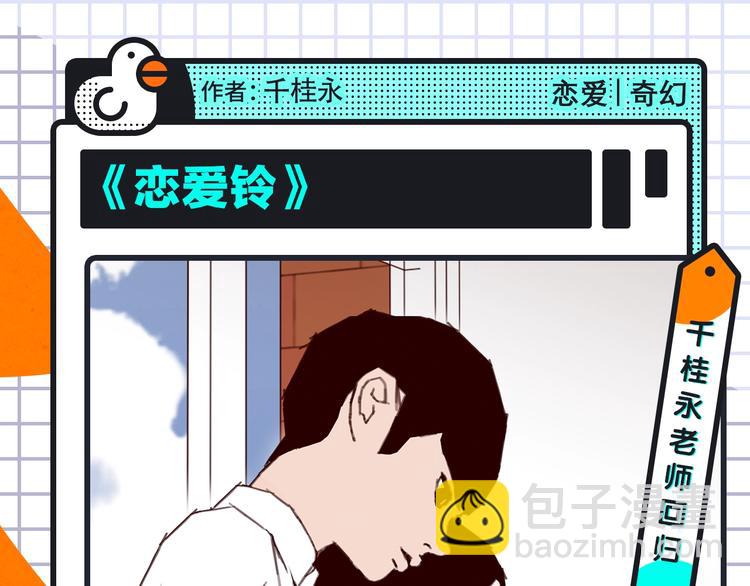 🍚新作大放送 《我独自升级2》回归，更多热漫 第6页
