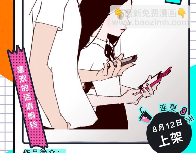 🍚新作大放送 《我独自升级2》回归，更多热漫 第7页