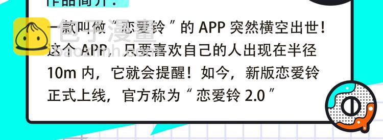 🍚新作大放送 《我独自升级2》回归，更多热漫 第8页