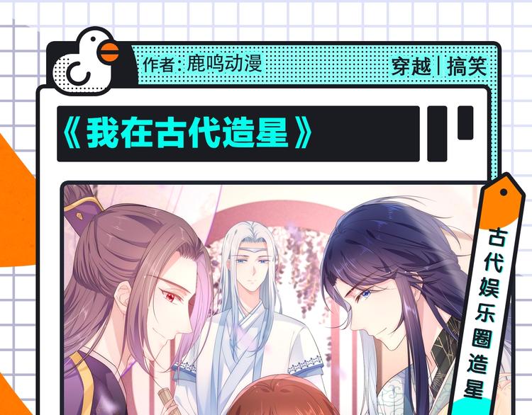 🍚新作大放送 《绝顶》来袭！还有更多宝藏漫！ 第12页