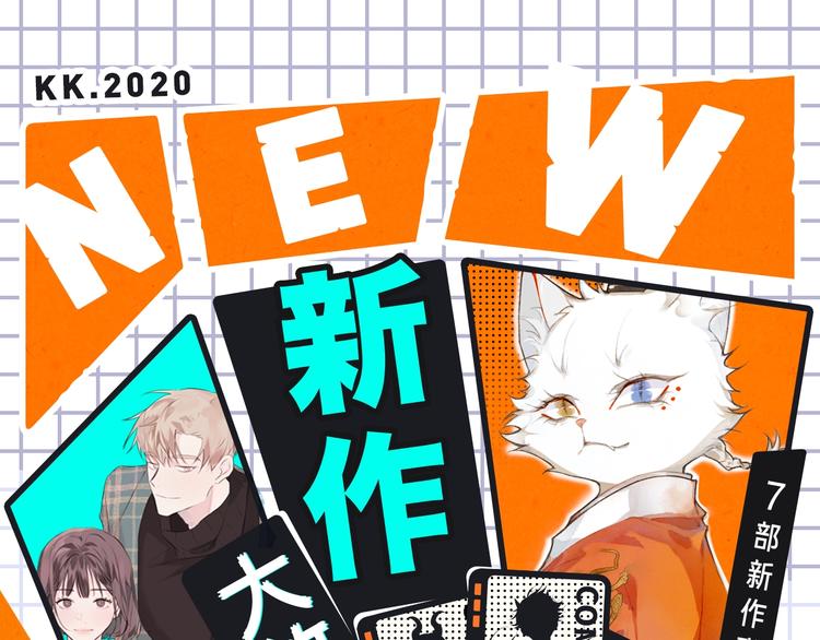 🍚新作大放送 《紫禁·御喵房》来袭！ 第1页
