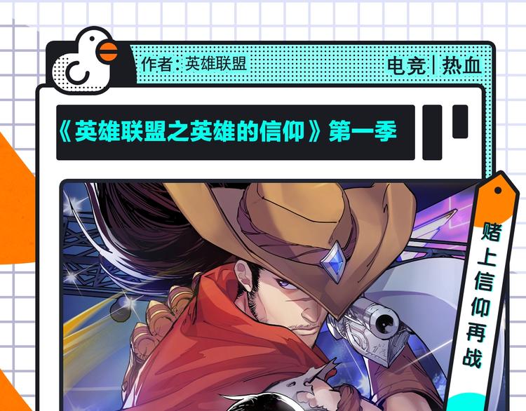 🍚新作大放送 《紫禁·御喵房》来袭！ 第12页