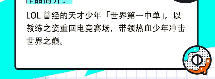 🍚新作大放送 《紫禁·御喵房》来袭！ 第14页