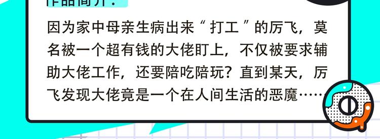 🍚新作大放送 《紫禁·御喵房》来袭！ 第17页