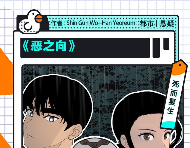 🍚新作大放送 《紫禁·御喵房》来袭！ 第18页