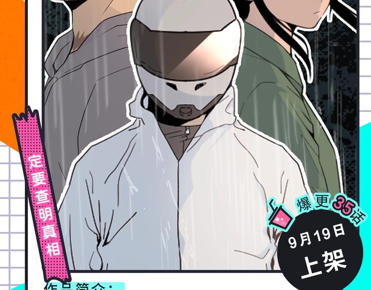 🍚新作大放送 《紫禁·御喵房》来袭！ 第19页