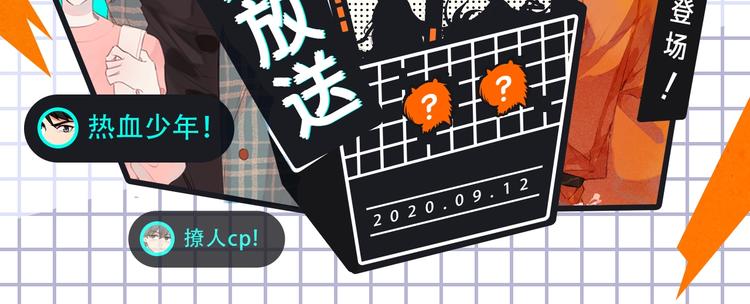 🍚新作大放送 《紫禁·御喵房》来袭！ 第2页