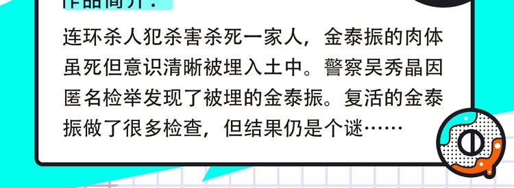 🍚新作大放送 《紫禁·御喵房》来袭！ 第20页