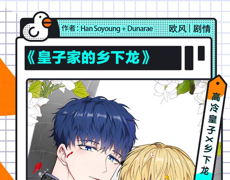 🍚新作大放送 《紫禁·御喵房》来袭！ 第21页