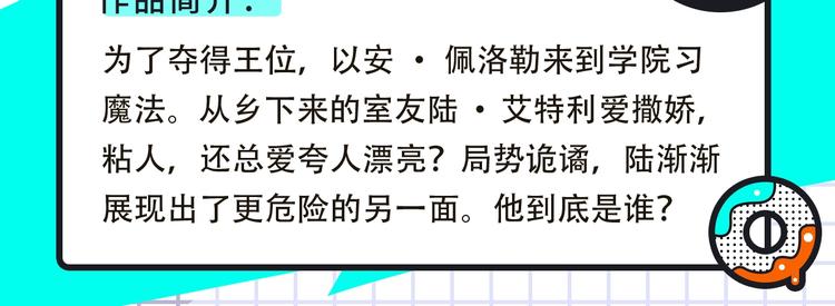 🍚新作大放送 《紫禁·御喵房》来袭！ 第23页