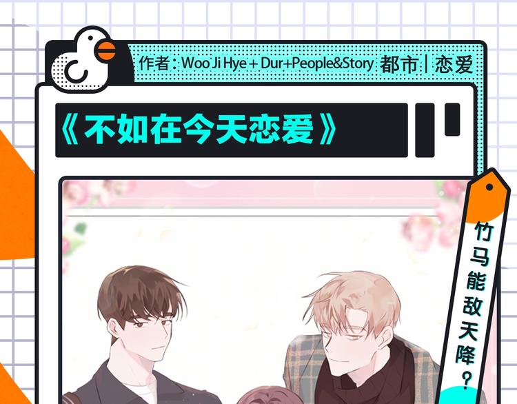 🍚新作大放送 《紫禁·御喵房》来袭！ 第6页