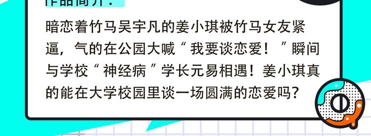 🍚新作大放送 《紫禁·御喵房》来袭！ 第8页