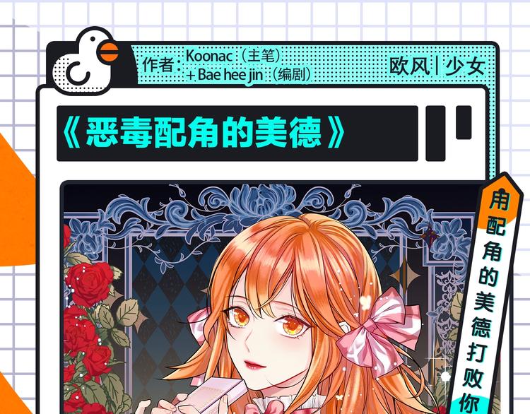 🍚新作大放送 《紫禁·御喵房》来袭！ 第9页
