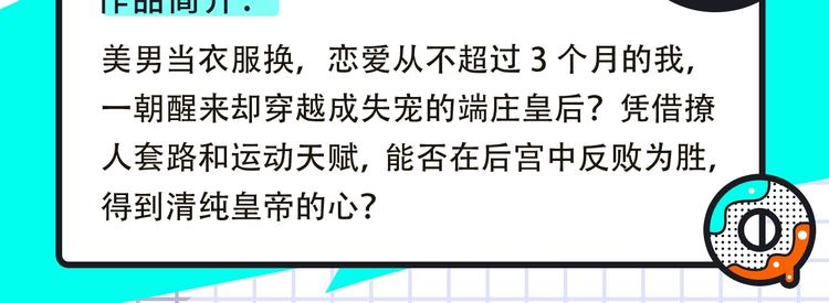 🍚新作大放送 橘枳新作超甜来袭！ 第12页