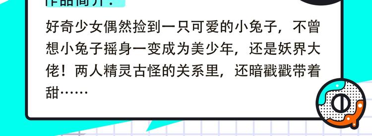 🍚新作大放送 橘枳新作超甜来袭！ 第15页