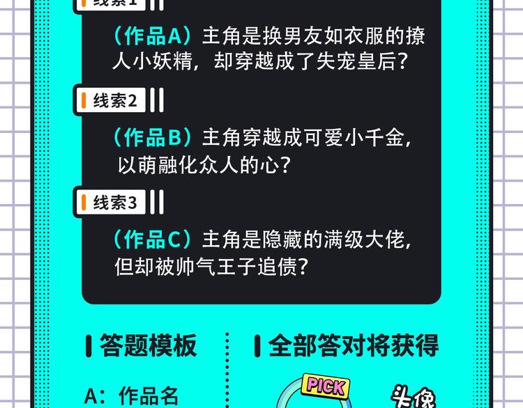 🍚新作大放送 橘枳新作超甜来袭！ 第23页