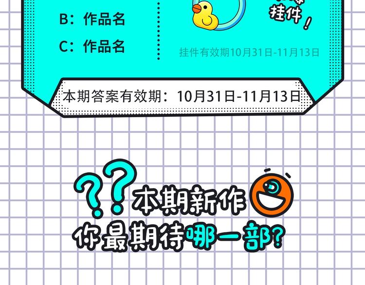 🍚新作大放送 橘枳新作超甜来袭！ 第24页