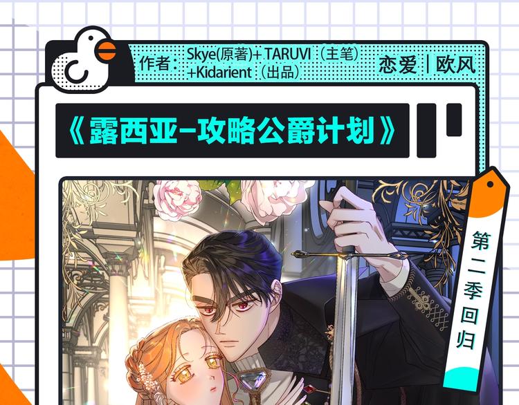 🍚新作大放送 《FOG[电竞]》来袭！ 第10页