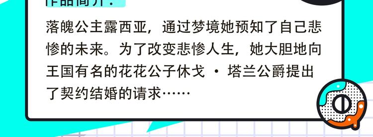 🍚新作大放送 《FOG[电竞]》来袭！ 第12页