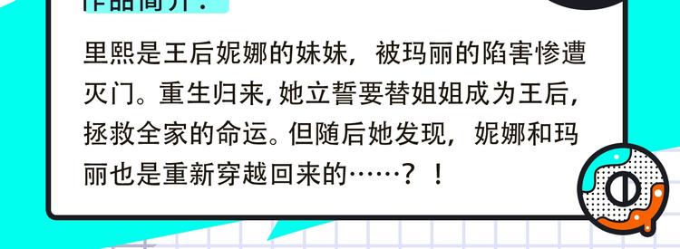 🍚新作大放送 《FOG[电竞]》来袭！ 第18页