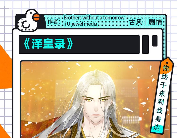 🍚新作大放送 《FOG[电竞]》来袭！ 第19页