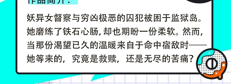 🍚新作大放送 《FOG[电竞]》来袭！ 第27页