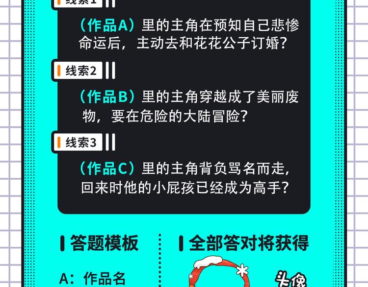 🍚新作大放送 《FOG[电竞]》来袭！ 第29页
