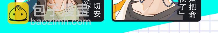 🍚新作大放送 《FOG[电竞]》来袭！ 第6页
