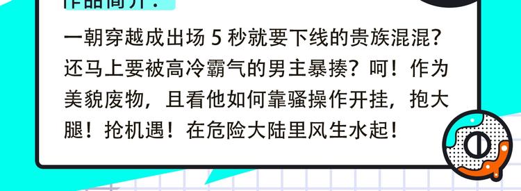 🍚新作大放送 《FOG[电竞]》来袭！ 第9页