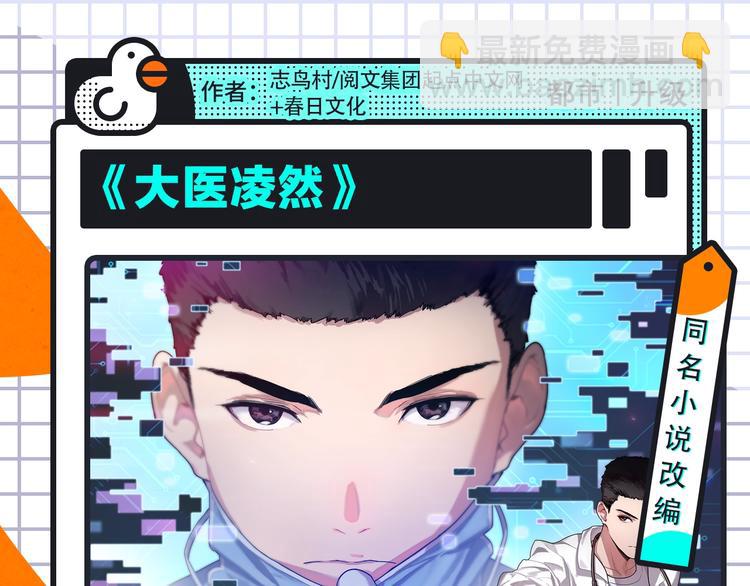 🍚新作大放送 《某天成为公主3》回归！ 第10页
