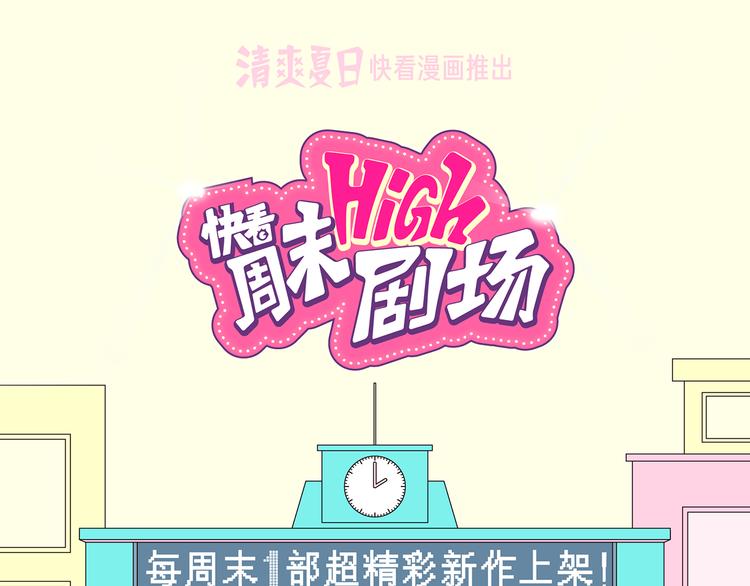 🍚新作大放送 学校的完美女神来我家做女佣 第1页