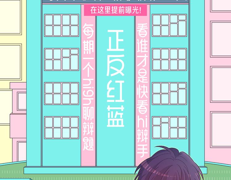 🍚新作大放送 学校的完美女神来我家做女佣 第2页