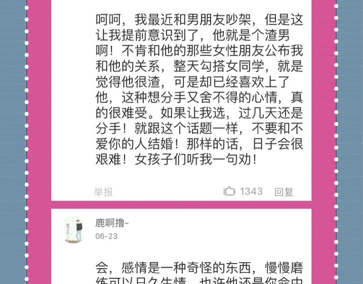 🍚新作大放送 学校的完美女神来我家做女佣 第6页