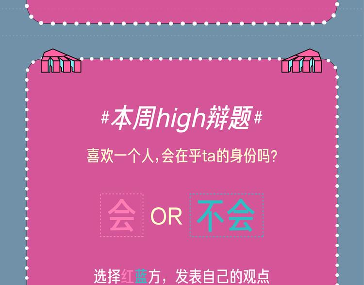 🍚新作大放送 学校的完美女神来我家做女佣 第8页