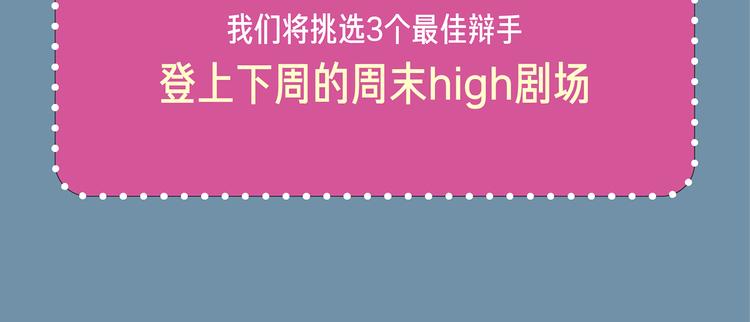 🍚新作大放送 学校的完美女神来我家做女佣 第9页
