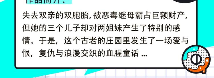 🍚新作大放送 柯小新作绝美上线！ 第11页
